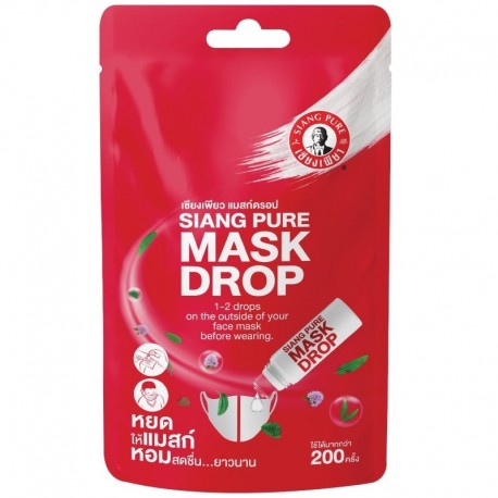 Siang pure mask drop